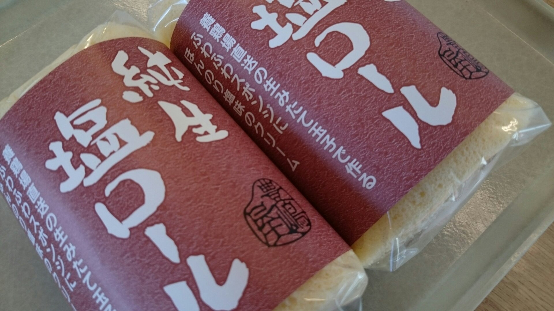 橋元堂豊嶋屋│福島市・和菓子・洋菓子