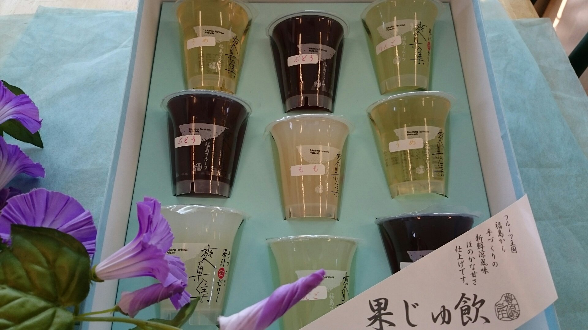 橋元堂豊嶋屋│福島市・和菓子・洋菓子