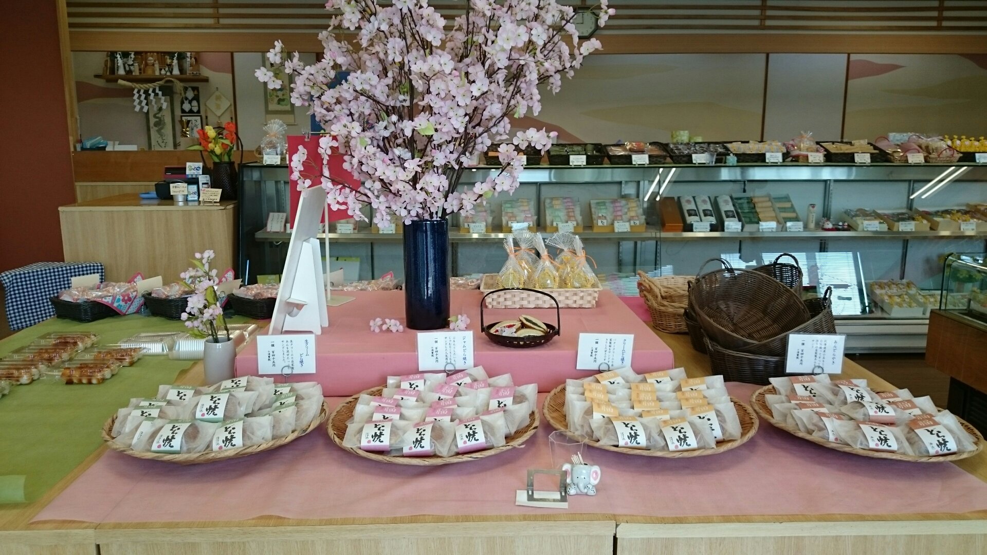 橋元堂豊嶋屋│福島市・和菓子・洋菓子