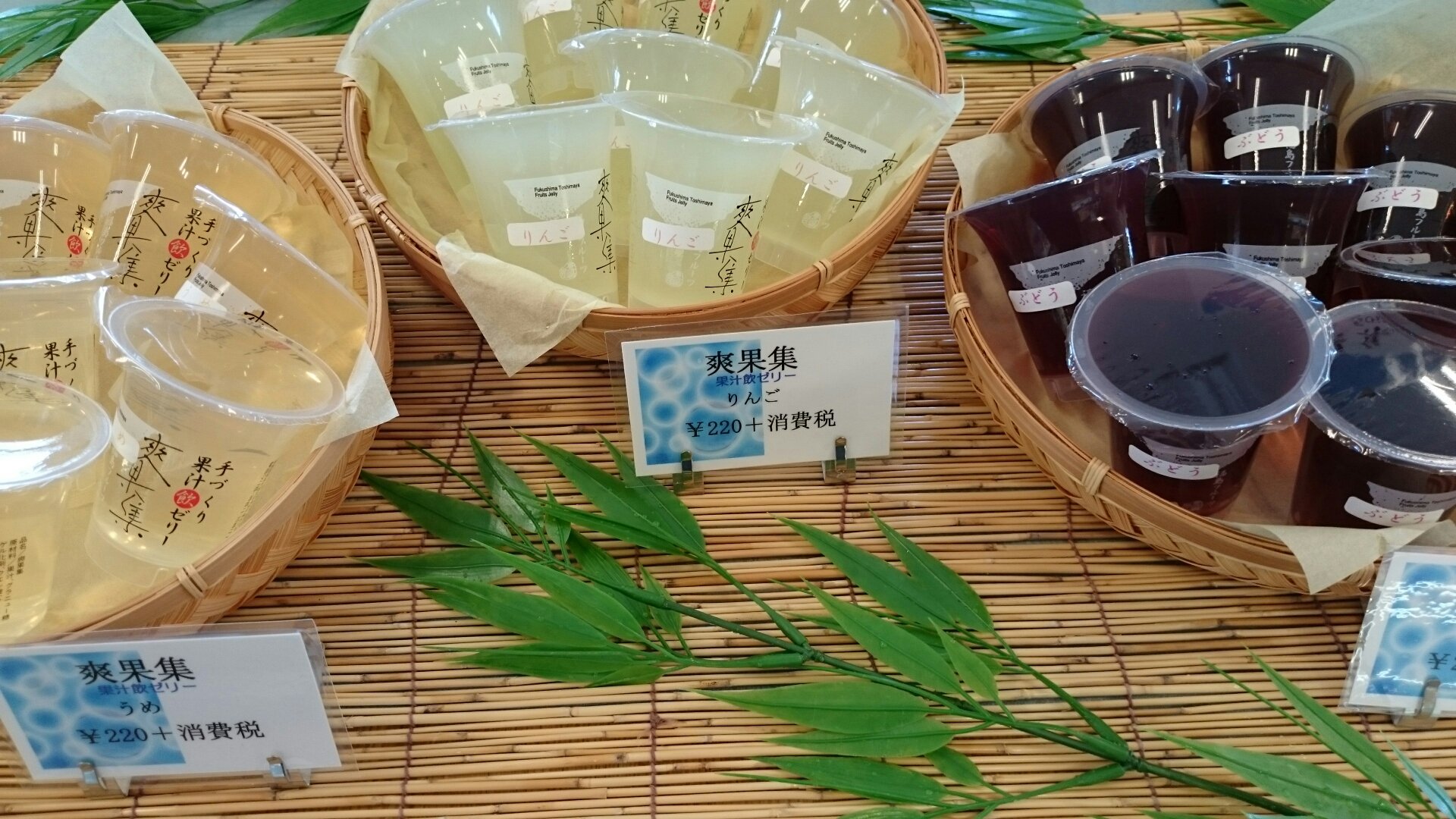橋元堂豊嶋屋│福島市・和菓子・洋菓子