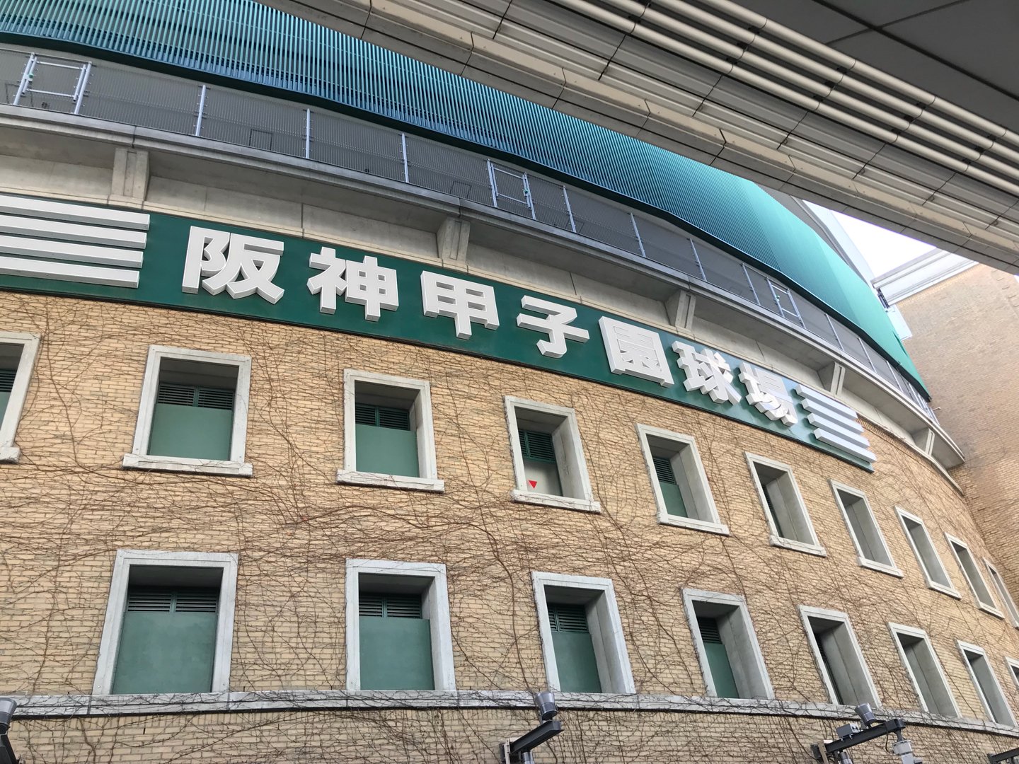 高校野球甲子園 福島県代表2018! | 福島市・速報・試合結果・予選・応援