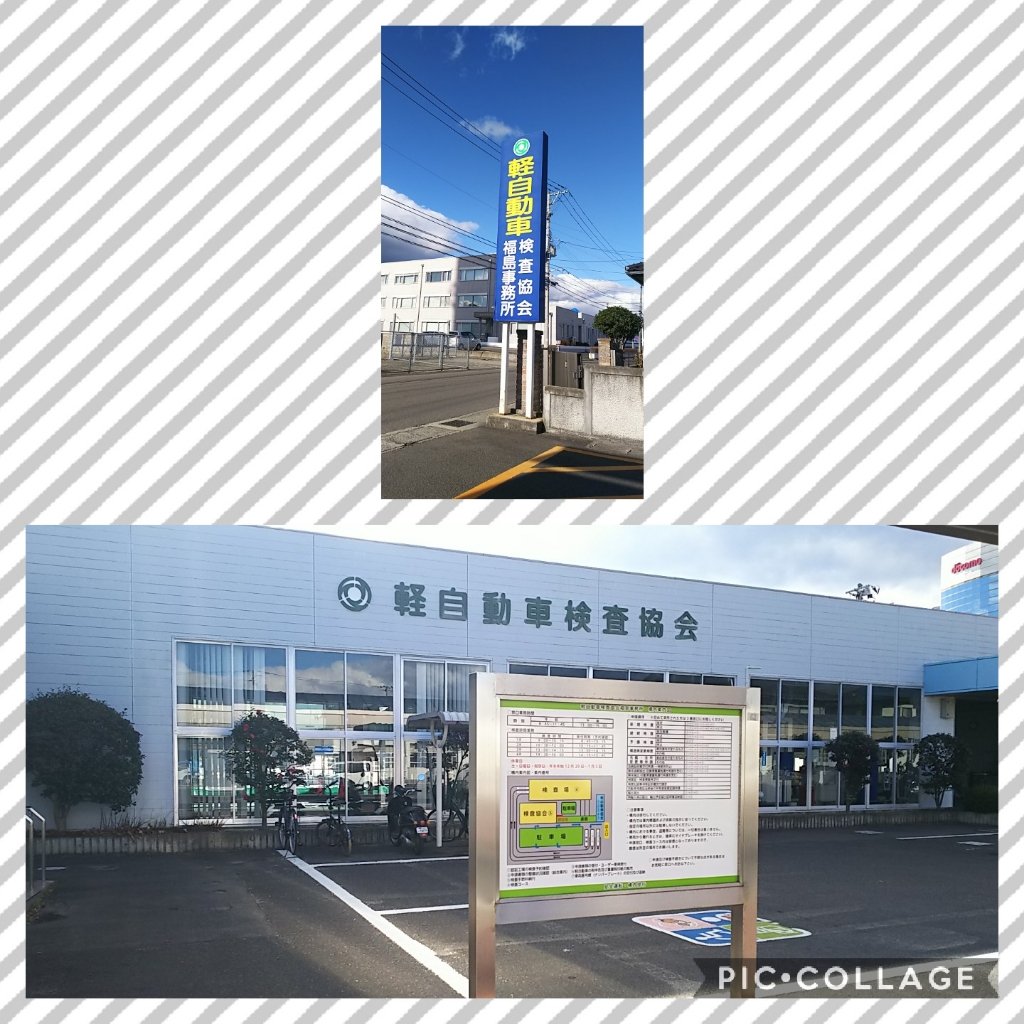 /common/image2.php?1=1&w=960&t=1&f=http%3A%2F%2Fwww%2Egurutto%2Dfukushima%2Ecom%2Fdb%5Fimg%2Fcl%5Fimg%2F603%2Fnews%2Fimages%2Fapp%5F0Kfk14%5F202102171659%2Ejpg