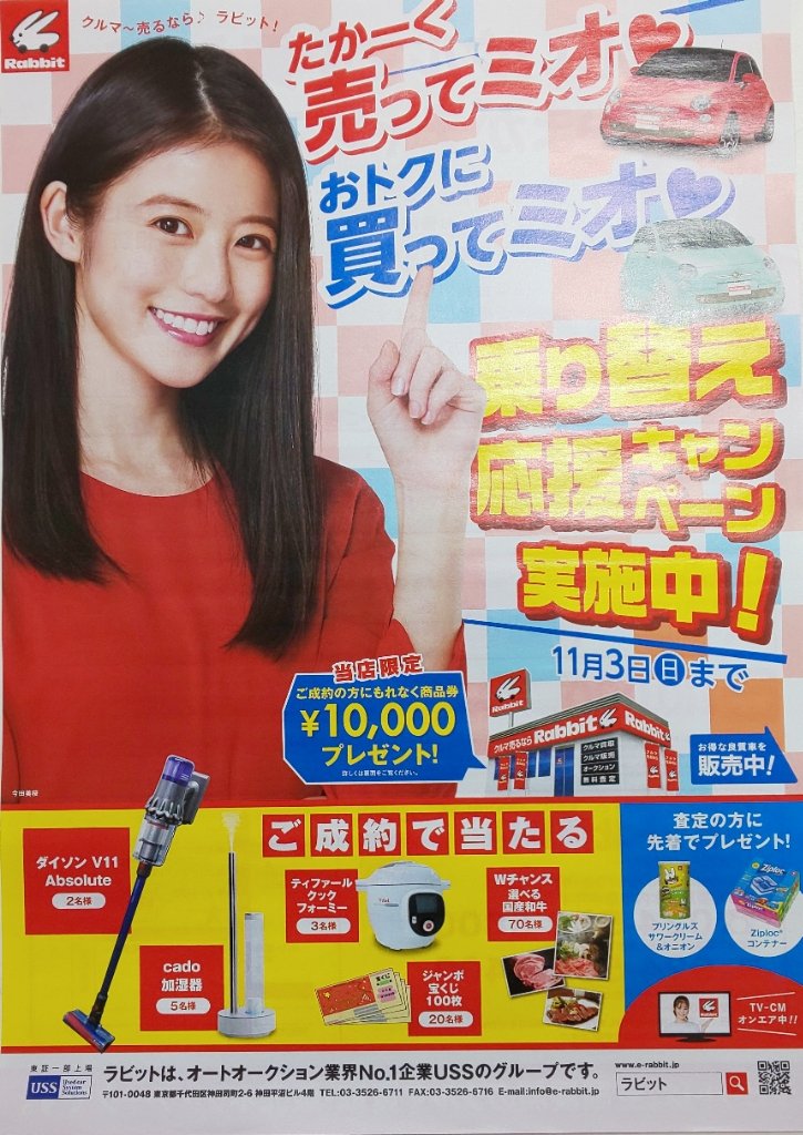 /common/image2.php?1=1&w=960&t=1&f=http%3A%2F%2Fwww%2Egurutto%2Dfukushima%2Ecom%2Fdb%5Fimg%2Fcl%5Fimg%2F603%2Fnews%2Fimages%2Fapp%5F5SW4Xe%5F201909021636%2Ejpg