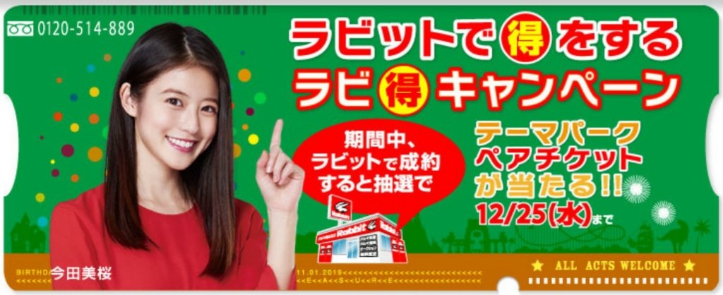 /common/image2.php?1=1&w=960&t=1&f=http%3A%2F%2Fwww%2Egurutto%2Dfukushima%2Ecom%2Fdb%5Fimg%2Fcl%5Fimg%2F603%2Fnews%2Fimages%2Fapp%5F63EerE%5F201911181621%2Ejpg