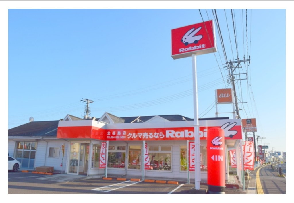 /common/image2.php?1=1&w=960&t=1&f=http%3A%2F%2Fwww%2Egurutto%2Dfukushima%2Ecom%2Fdb%5Fimg%2Fcl%5Fimg%2F603%2Fnews%2Fimages%2Fapp%5F7NINOV%5F202005181259%2Ejpg