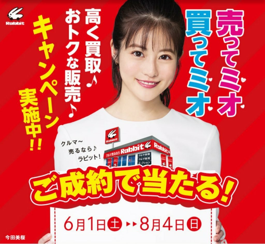 /common/image2.php?1=1&w=960&t=1&f=http%3A%2F%2Fwww%2Egurutto%2Dfukushima%2Ecom%2Fdb%5Fimg%2Fcl%5Fimg%2F603%2Fnews%2Fimages%2Fapp%5F8pEiSm%5F201907221301%2Ejpg