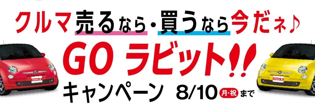 /common/image2.php?1=1&w=960&t=1&f=http%3A%2F%2Fwww%2Egurutto%2Dfukushima%2Ecom%2Fdb%5Fimg%2Fcl%5Fimg%2F603%2Fnews%2Fimages%2Fapp%5FBFF20A%5F202007011306%2Ejpg