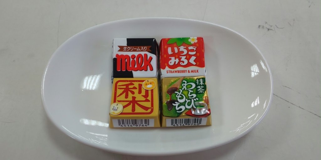 /common/image2.php?1=1&w=960&t=1&f=http%3A%2F%2Fwww%2Egurutto%2Dfukushima%2Ecom%2Fdb%5Fimg%2Fcl%5Fimg%2F603%2Fnews%2Fimages%2Fapp%5FBvu1ST%5F202001271458%2Ejpg