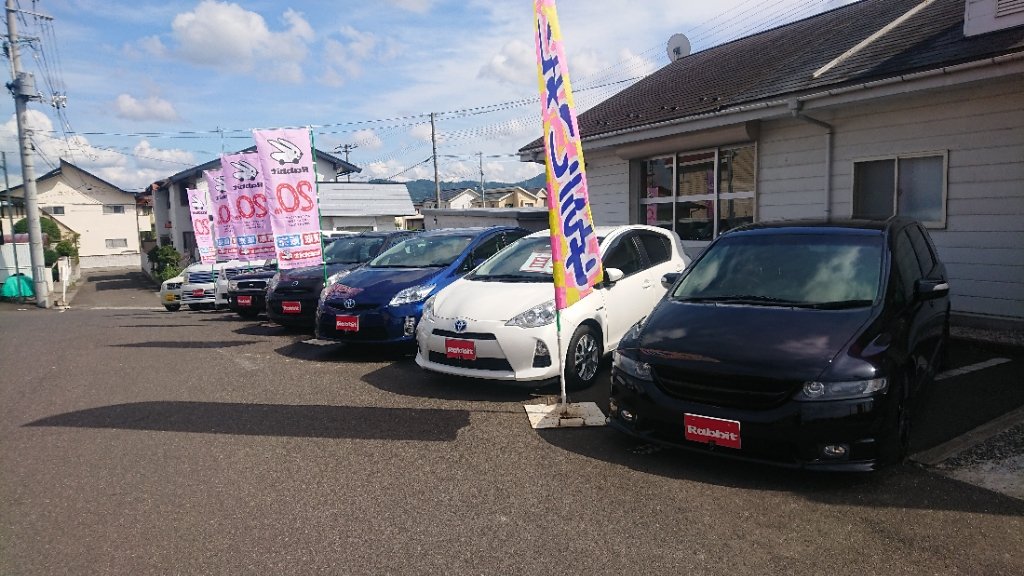 ラビット北福島店 | 福島市・車・査定・販売・買取