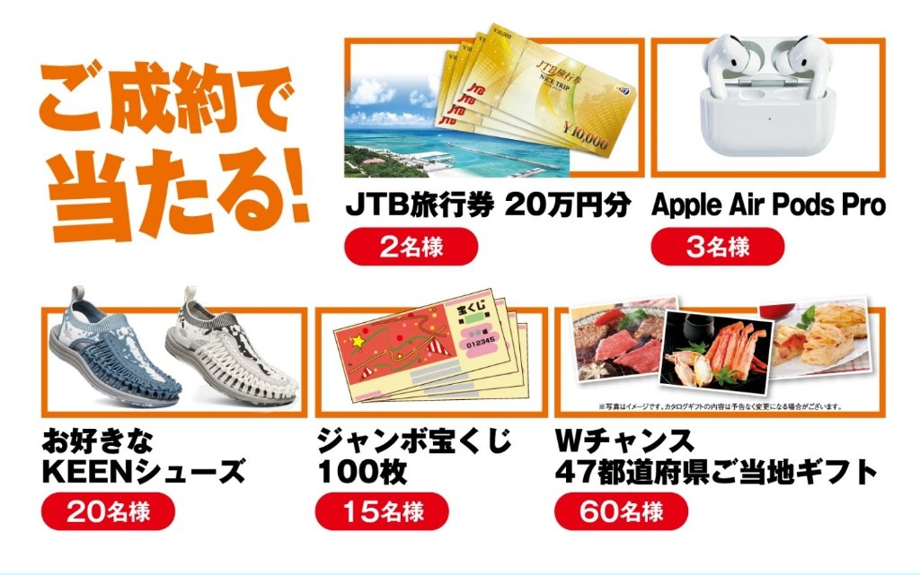 /common/image2.php?1=1&w=960&t=1&f=http%3A%2F%2Fwww%2Egurutto%2Dfukushima%2Ecom%2Fdb%5Fimg%2Fcl%5Fimg%2F603%2Fnews%2Fimages%2Fapp%5FGnljlk%5F202006241459%2Ejpg