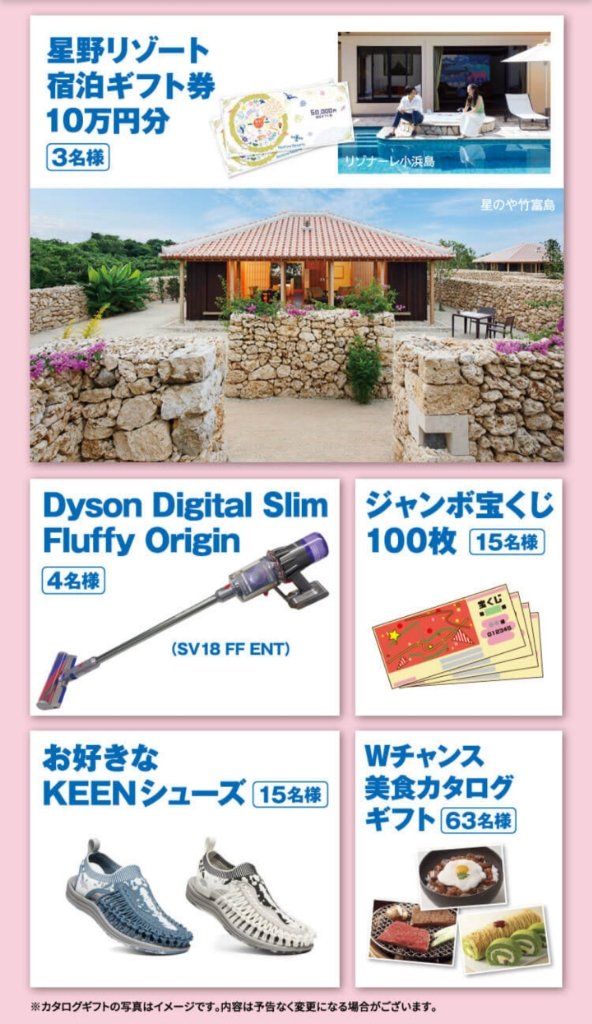 /common/image2.php?1=1&w=960&t=1&f=http%3A%2F%2Fwww%2Egurutto%2Dfukushima%2Ecom%2Fdb%5Fimg%2Fcl%5Fimg%2F603%2Fnews%2Fimages%2Fapp%5FRJ8d9n%5F202010071451%2Ejpg