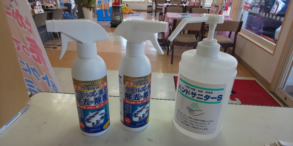 /common/image2.php?1=1&w=960&t=1&f=http%3A%2F%2Fwww%2Egurutto%2Dfukushima%2Ecom%2Fdb%5Fimg%2Fcl%5Fimg%2F603%2Fnews%2Fimages%2Fapp%5FSswori%5F202004061150%2Ejpg