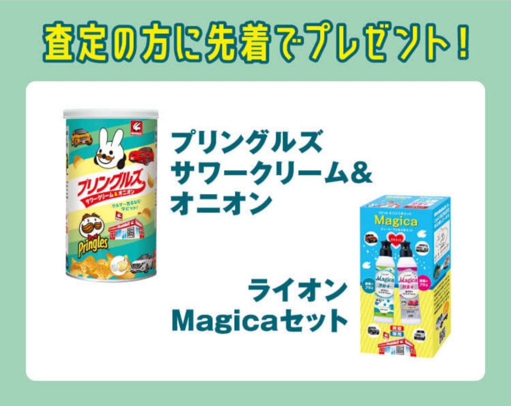 /common/image2.php?1=1&w=960&t=1&f=http%3A%2F%2Fwww%2Egurutto%2Dfukushima%2Ecom%2Fdb%5Fimg%2Fcl%5Fimg%2F603%2Fnews%2Fimages%2Fapp%5FUz2a3y%5F202009301459%2Ejpg