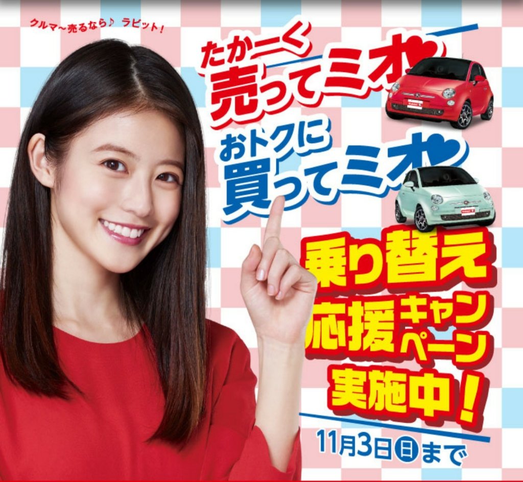 /common/image2.php?1=1&w=960&t=1&f=http%3A%2F%2Fwww%2Egurutto%2Dfukushima%2Ecom%2Fdb%5Fimg%2Fcl%5Fimg%2F603%2Fnews%2Fimages%2Fapp%5FaEGRP4%5F201909161228%2Ejpg