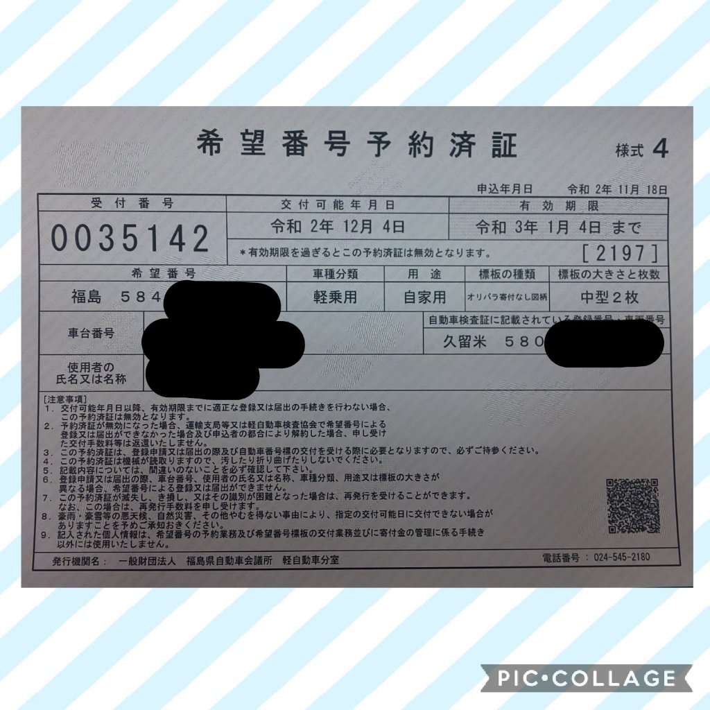 /common/image2.php?1=1&w=960&t=1&f=http%3A%2F%2Fwww%2Egurutto%2Dfukushima%2Ecom%2Fdb%5Fimg%2Fcl%5Fimg%2F603%2Fnews%2Fimages%2Fapp%5FhPD4Bu%5F202011181614%2Ejpg