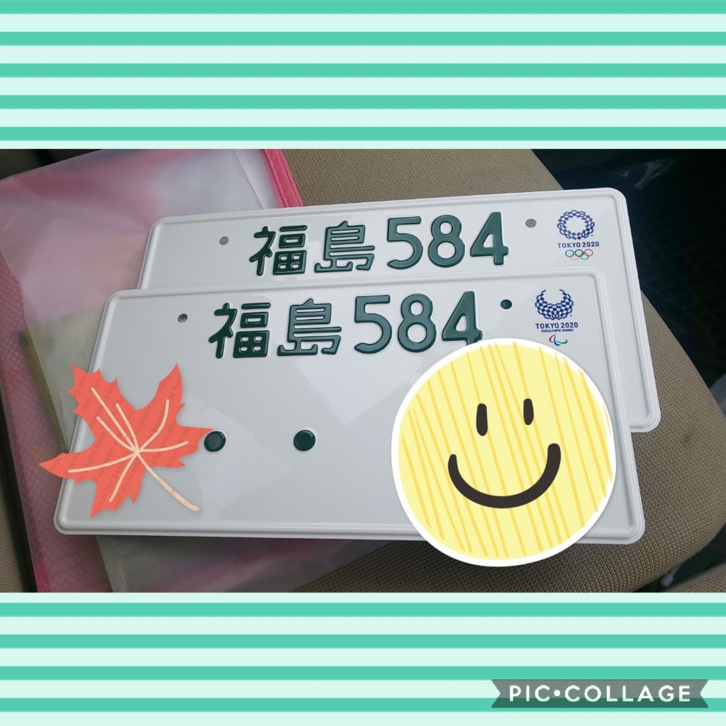 /common/image2.php?1=1&w=960&t=1&f=http%3A%2F%2Fwww%2Egurutto%2Dfukushima%2Ecom%2Fdb%5Fimg%2Fcl%5Fimg%2F603%2Fnews%2Fimages%2Fapp%5FnvSyer%5F202011111244%2Ejpg