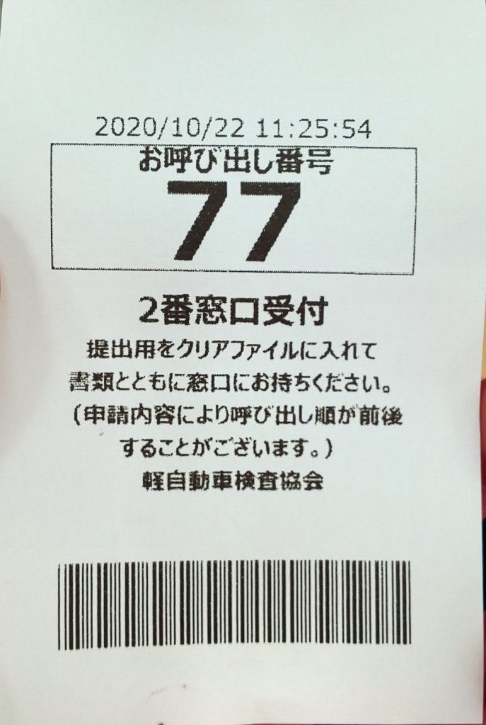 /common/image2.php?1=1&w=960&t=1&f=http%3A%2F%2Fwww%2Egurutto%2Dfukushima%2Ecom%2Fdb%5Fimg%2Fcl%5Fimg%2F603%2Fnews%2Fimages%2Fapp%5FoK6ZWH%5F202010281239%2Ejpg