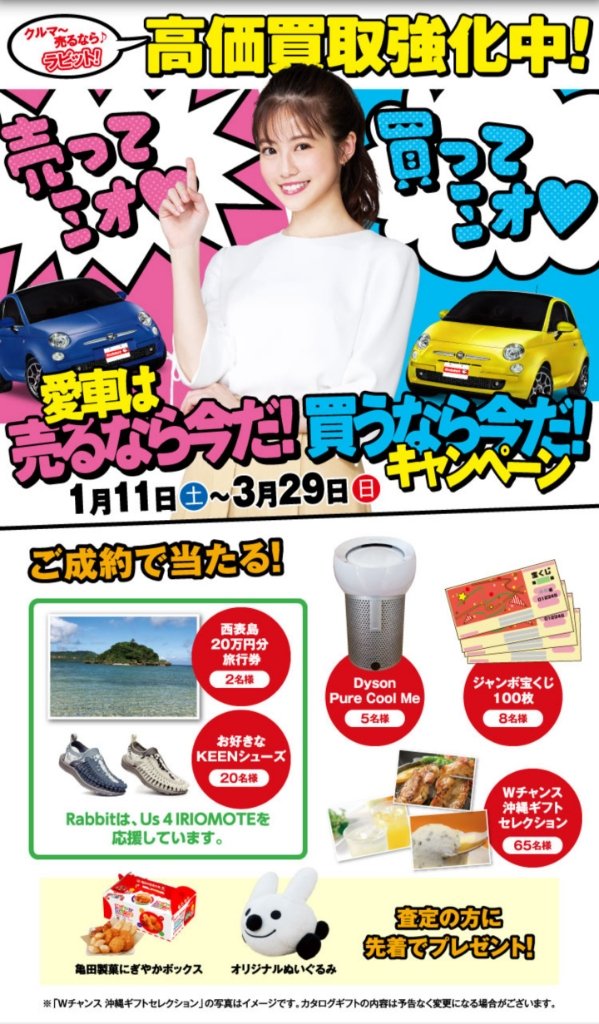 /common/image2.php?1=1&w=960&t=1&f=http%3A%2F%2Fwww%2Egurutto%2Dfukushima%2Ecom%2Fdb%5Fimg%2Fcl%5Fimg%2F603%2Fnews%2Fimages%2Fapp%5Fp3W96o%5F202003021552%2Ejpg
