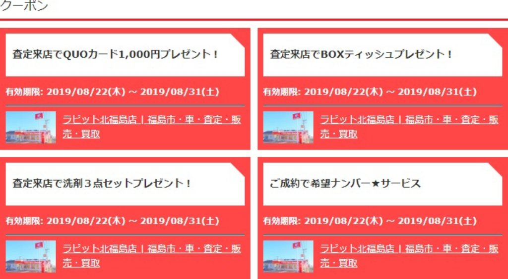/common/image2.php?1=1&w=960&t=1&f=http%3A%2F%2Fwww%2Egurutto%2Dfukushima%2Ecom%2Fdb%5Fimg%2Fcl%5Fimg%2F603%2Fnews%2Fimages%2Fapp%5FqSEu7L%5F201908221456%2Ejpg