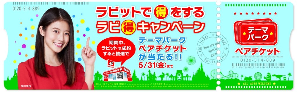 /common/image2.php?1=1&w=960&t=1&f=http%3A%2F%2Fwww%2Egurutto%2Dfukushima%2Ecom%2Fdb%5Fimg%2Fcl%5Fimg%2F603%2Fnews%2Fimages%2Fapp%5Fr7Gggo%5F201905271250%2Ejpg
