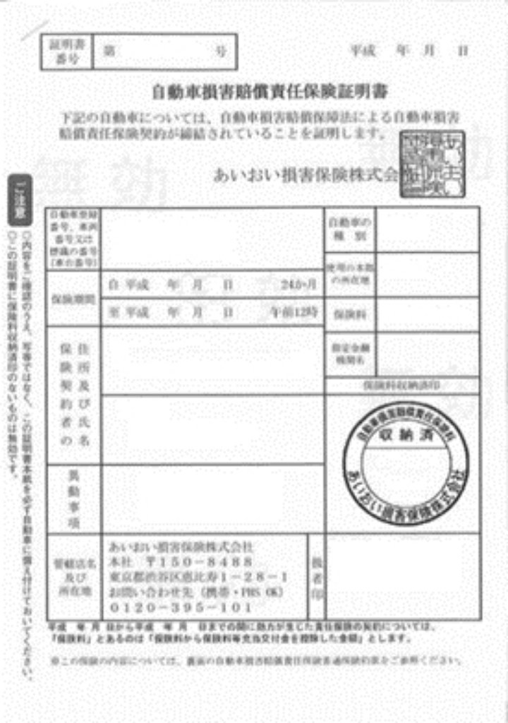 /common/image2.php?1=1&w=960&t=1&f=http%3A%2F%2Fwww%2Egurutto%2Dfukushima%2Ecom%2Fdb%5Fimg%2Fcl%5Fimg%2F603%2Fnews%2Fimages%2Fapp%5FtQivoy%5F201904151629%2Ejpg