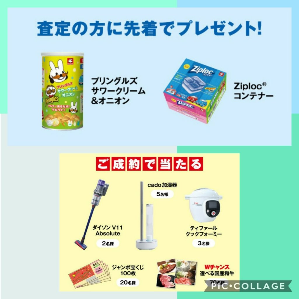 /common/image2.php?1=1&w=960&t=1&f=http%3A%2F%2Fwww%2Egurutto%2Dfukushima%2Ecom%2Fdb%5Fimg%2Fcl%5Fimg%2F603%2Fnews%2Fimages%2Fapp%5FtjRY4D%5F201909161228%2Ejpg