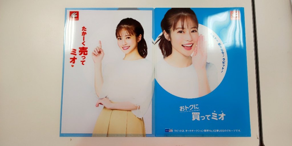 /common/image2.php?1=1&w=960&t=1&f=http%3A%2F%2Fwww%2Egurutto%2Dfukushima%2Ecom%2Fdb%5Fimg%2Fcl%5Fimg%2F603%2Fnews%2Fimages%2Fapp%5FxWMuo4%5F201906031509%2Ejpg