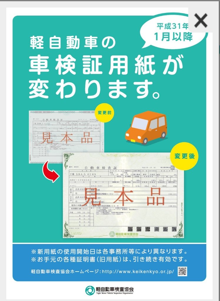 /common/image2.php?1=1&w=960&t=1&f=http%3A%2F%2Fwww%2Egurutto%2Dfukushima%2Ecom%2Fdb%5Fimg%2Fcl%5Fimg%2F603%2Fnews%2Fimages%2Fapp%5FzIVljz%5F201901281650%2Ejpg