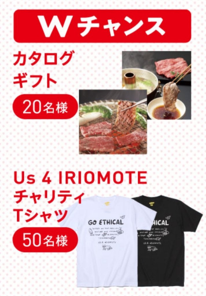 /common/image2.php?1=1&w=960&t=1&f=http%3A%2F%2Fwww%2Egurutto%2Dfukushima%2Ecom%2Fdb%5Fimg%2Fcl%5Fimg%2F603%2Fnews%2Fimages%2Fapp%5FzzD1vy%5F202102101656%2Ejpg