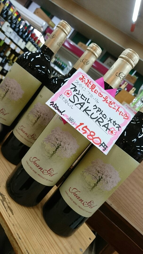 ワイン 日本酒 Cave de Vin Oiwake(カーヴ・ド・ヴァン・オイワケ)