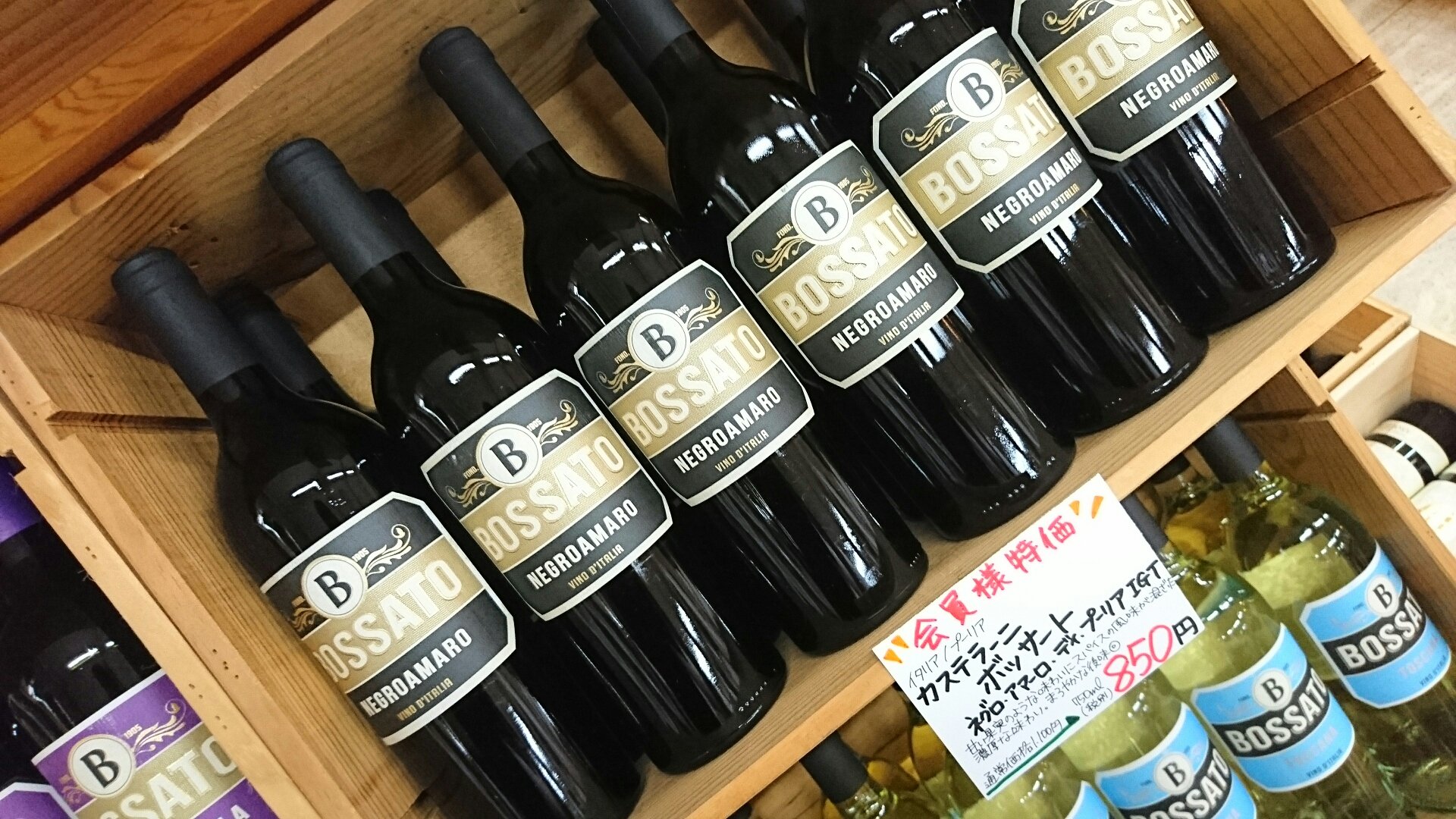 ワイン 日本酒 Cave de Vin Oiwake(カーヴ・ド・ヴァン・オイワケ)