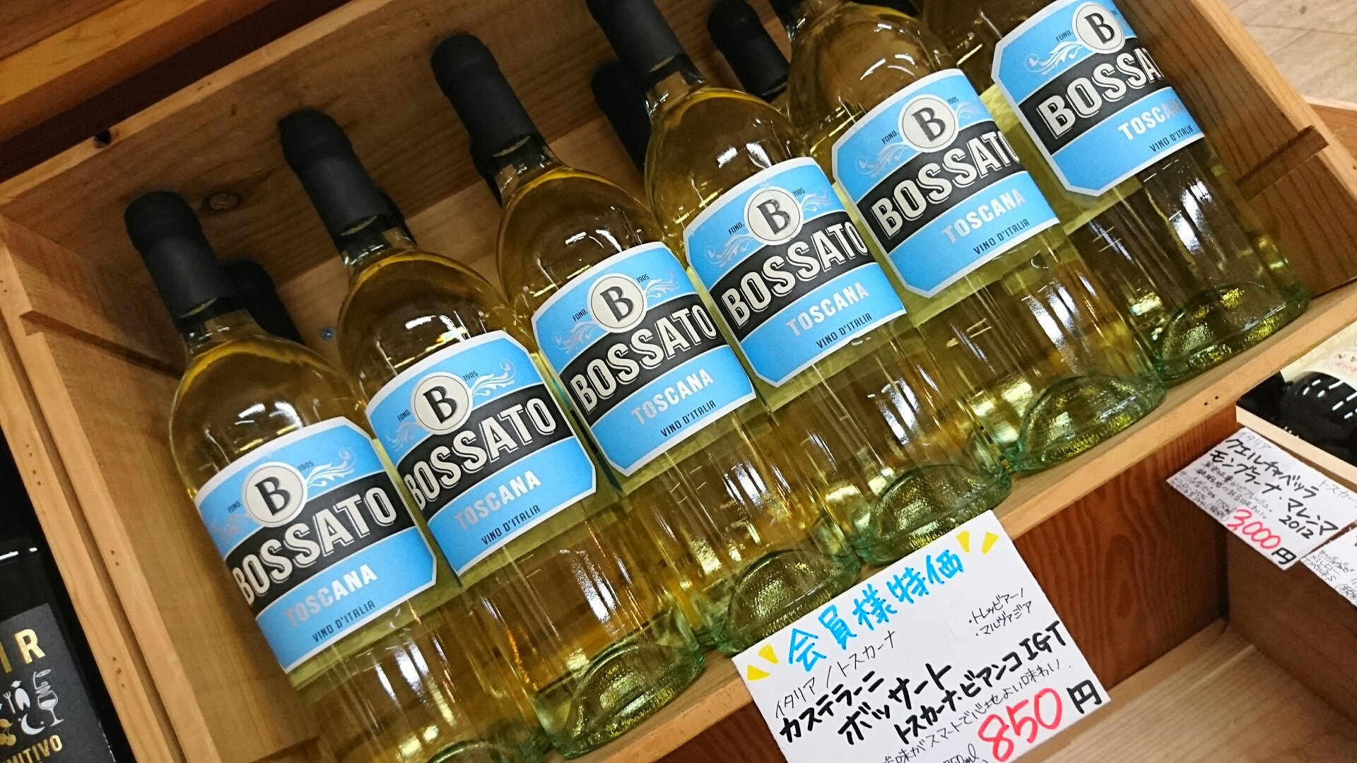 ワイン 日本酒 Cave de Vin Oiwake(カーヴ・ド・ヴァン・オイワケ)