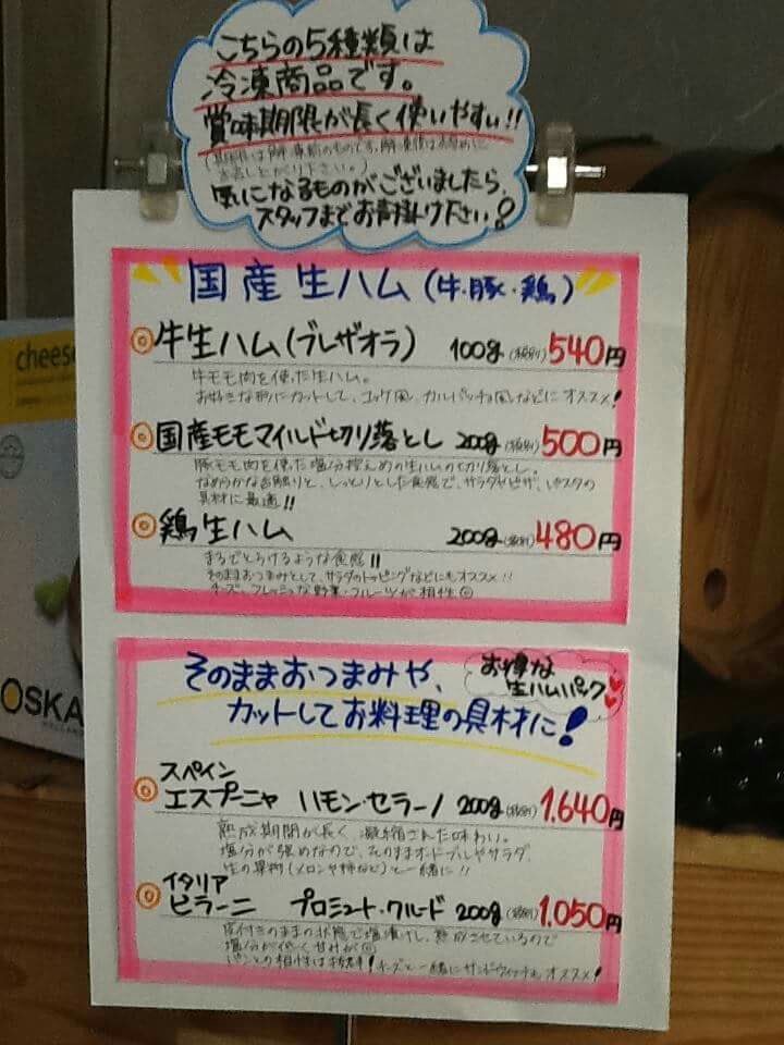 ワイン 日本酒 Cave de Vin Oiwake(カーヴ・ド・ヴァン・オイワケ)