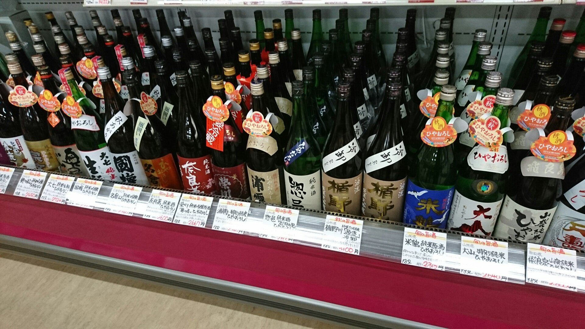 ワイン 日本酒 Cave de Vin Oiwake(カーヴ・ド・ヴァン・オイワケ)