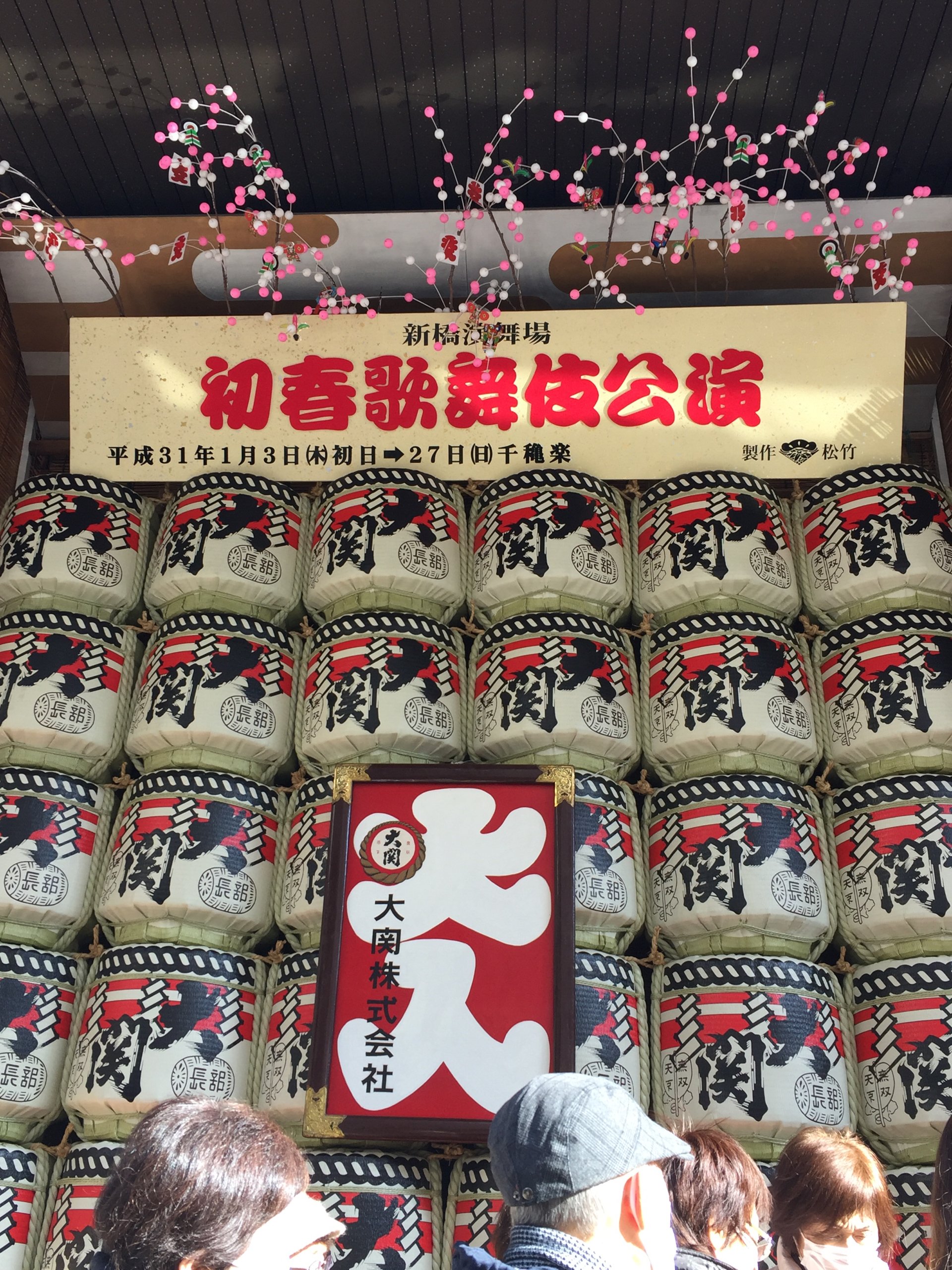 社長のお供で...（2019.01.24） めんや薫寿（ことぶき） 福島市・ラーメン・魚介系・あご出汁・鯛・つけめん