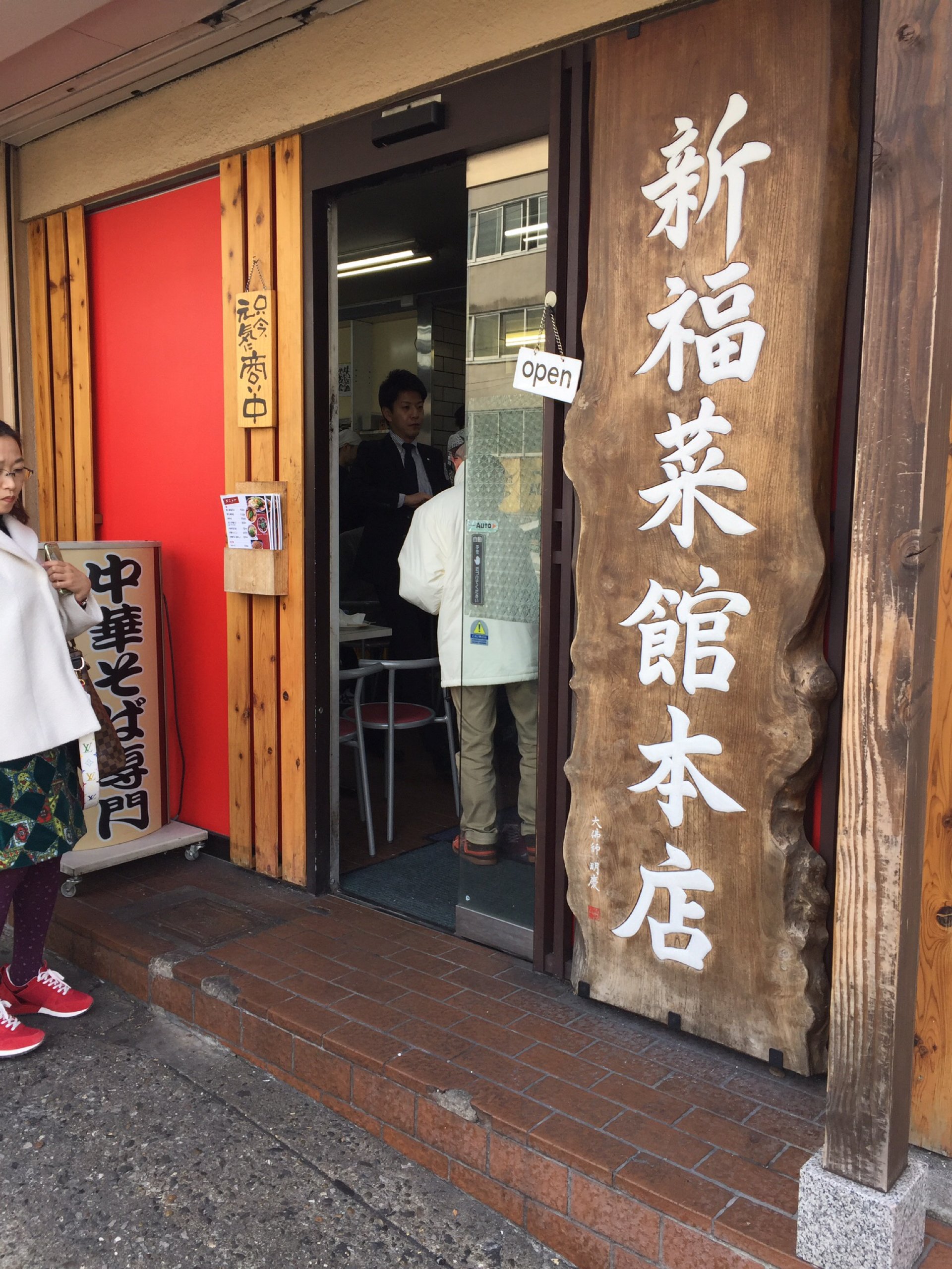 京都のラーメン（2019.05.10） めんや薫寿（ことぶき） 福島市・ラーメン・魚介系・あご出汁・鯛・つけめん