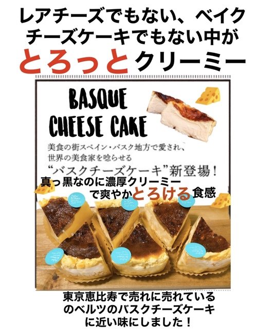 商品のご案内 二本松市安達のケーキ屋 Atelier De Gateaux アトリエドガトー 福島市 洋菓子 ケーキ お土産 スイーツ デコレーション