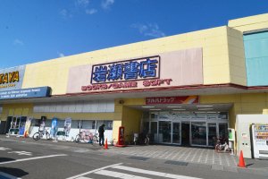 鎌田店