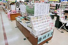 ヨークベニマル福島西店③