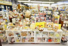 鎌田店③