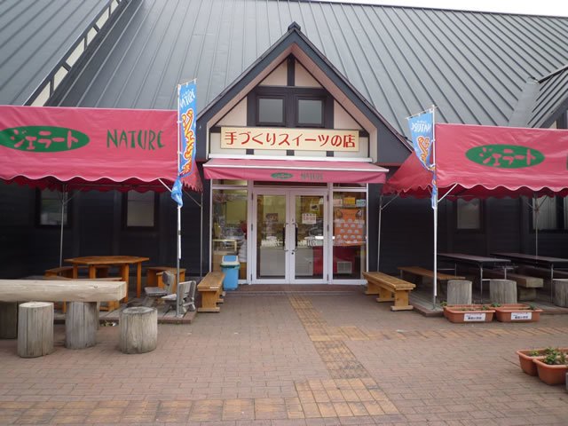手作りジェラートショップ　NATURE（ナチュレ）