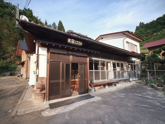 農家民宿くまさん