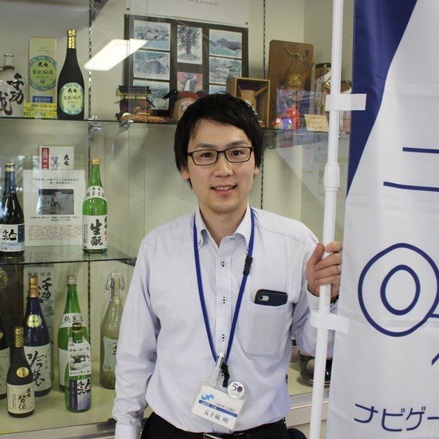 二本松商工会議所