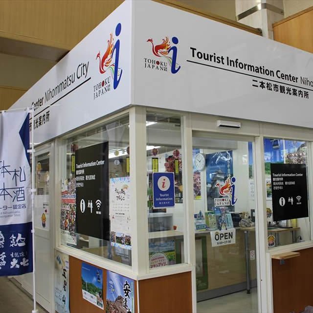 一般社団法人　にほんまつDMO