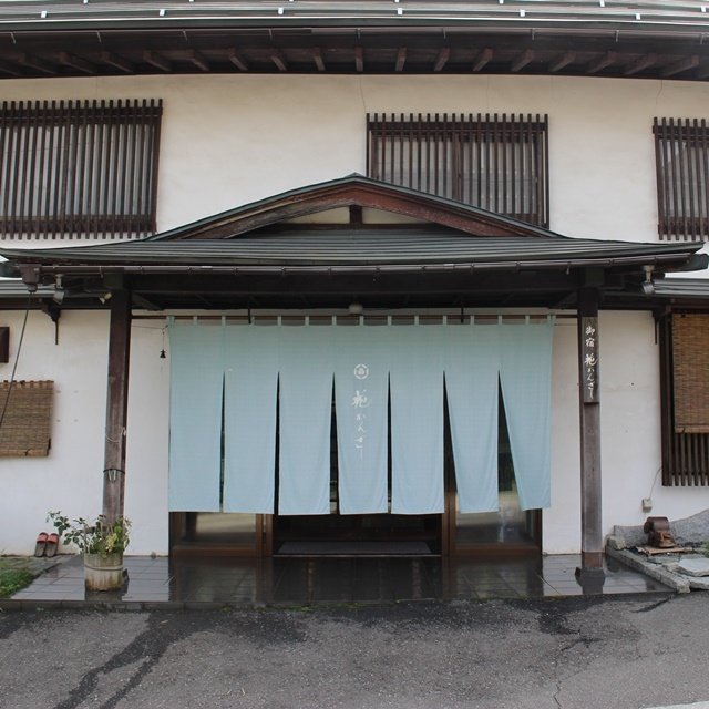 岳温泉　お宿　花かんざし