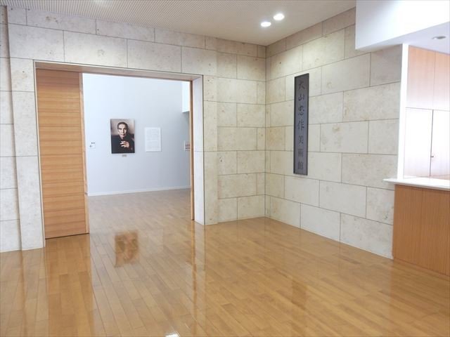 大山忠作美術館