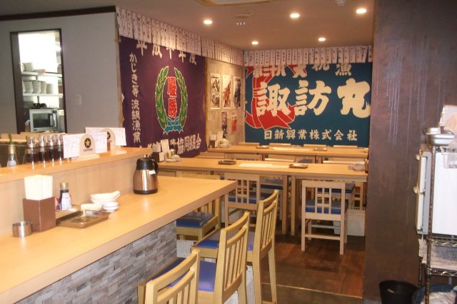 浜の呑み処　みなとや 様