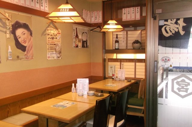 大衆魚太酒場 様