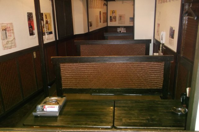 串やき酒場　ふじまる 様