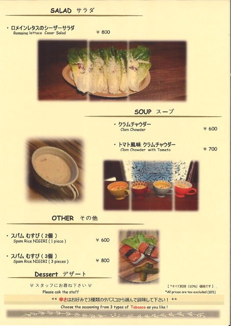 フードメニュー③